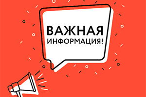 Объявление для деревни Вишевичи