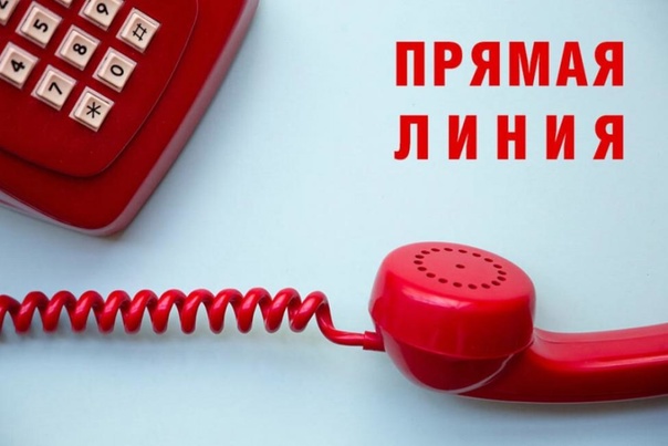 aJU_Kc3ETH4 16 мая 2025 года состоится «прямая телефонная линия» с директором предприятия Пучинским В.Н.