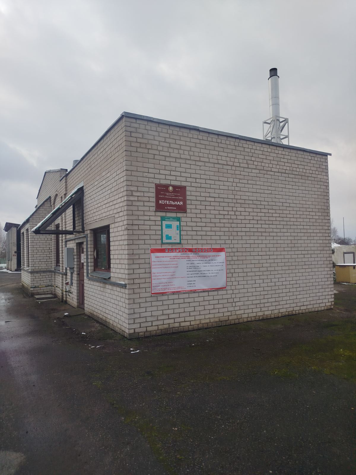 изображение_viber_2025-12-08_12-00-47-966