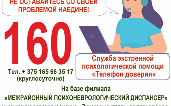 photo_2026-01-22_14-26-36 16190