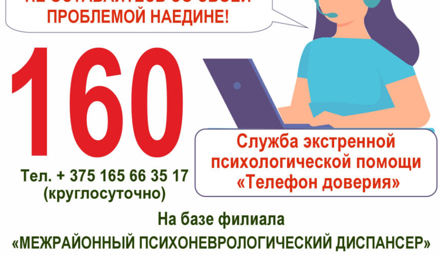 photo_2026-01-22_14-26-36 16190