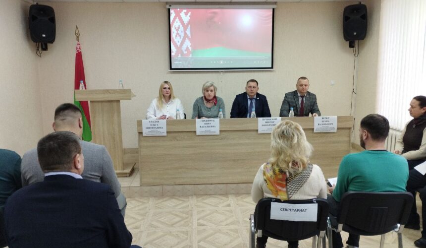 26 февраля 2026 года в актовом зале КУМПП «Пинское районное ЖКХ» прошла профсоюзная конференция Первичной профсоюзной организации коммунального унитарного много отраслевого производственного предприятия жилищно-коммунального хозяйства «Пинское районное ЖКХ» белорусского профессионального союза работников жилищно-коммунального хозяйства и сферы обслуживания