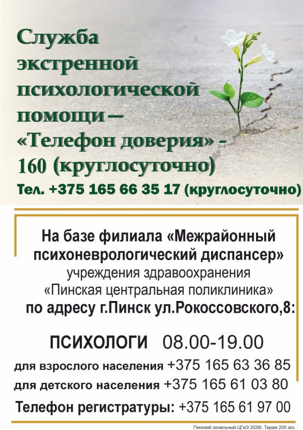 photo_2026-01-22_14-26-32