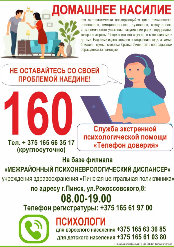 photo_2026-01-22_14-26-36